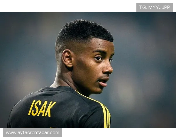 从潜力新星到稳定射手：伊萨克的成长轨迹