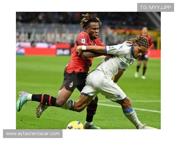 AC米兰攻防转换失衡问题凸显，进攻效率受制于中场衔接不畅