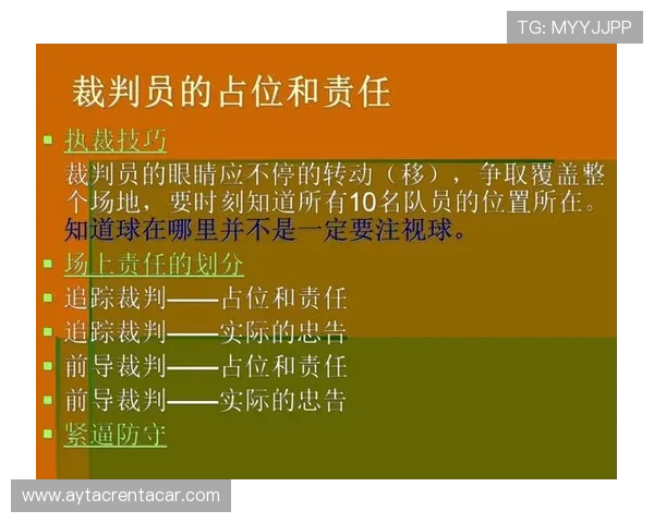 《篮球规则详解》新手必读：后场规则是什么？3分钟教你搞懂基本概念