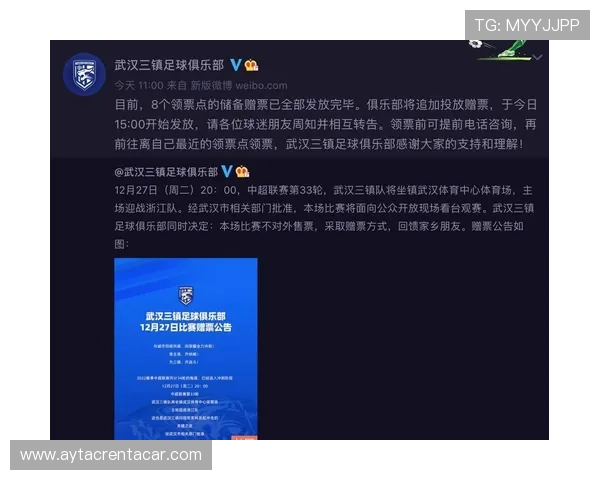 奥地利队2026世界杯预选赛突围前景分析 关键战与阵容短板解析