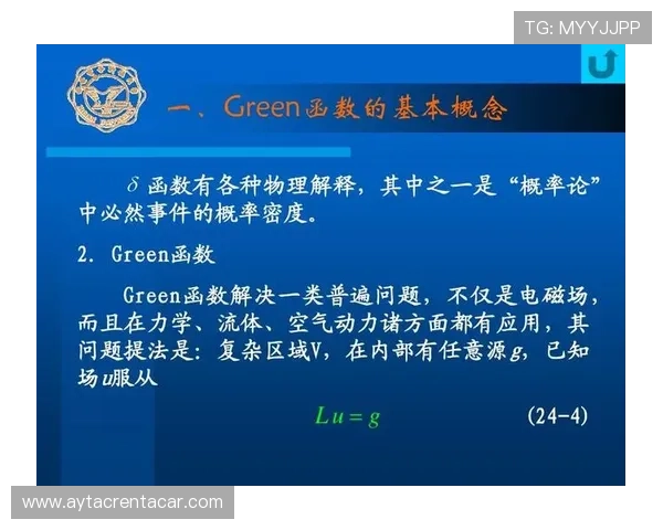 I组出线概率排行榜公布 I组出线概率排行榜公布